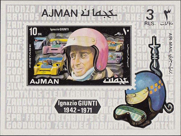 Каталог почтовых марок мира