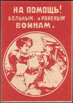 Виньетка - ЗКС