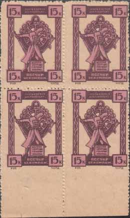 Пропуcк перфорации второго вида