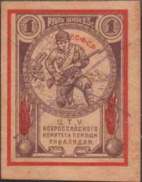 Фискальное гашение