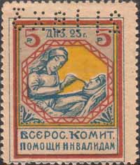 Фискальное гашение