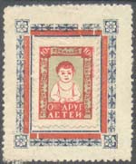 Составной знак